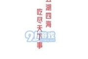 吃瓜娱乐视频制作软件,一键成为网红达人！