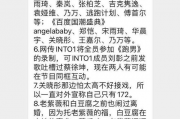 回复吃瓜是什么意思,“吃瓜”背后的文化现象