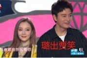 娱乐圈吃瓜大集合真的吗,揭秘明星幕后真相