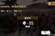 瓜哥娱乐吃鸡视频大全,瓜哥娱乐带你领略吃鸡视频大全精彩瞬间