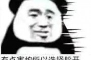 吃瓜群众表情包介绍,揭秘网络时代的“表情语言”